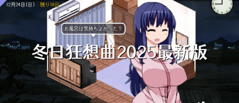 游戏画面5